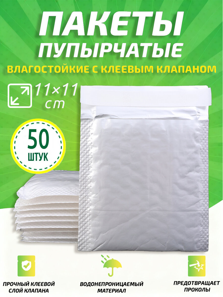 Courier Packaging Bag