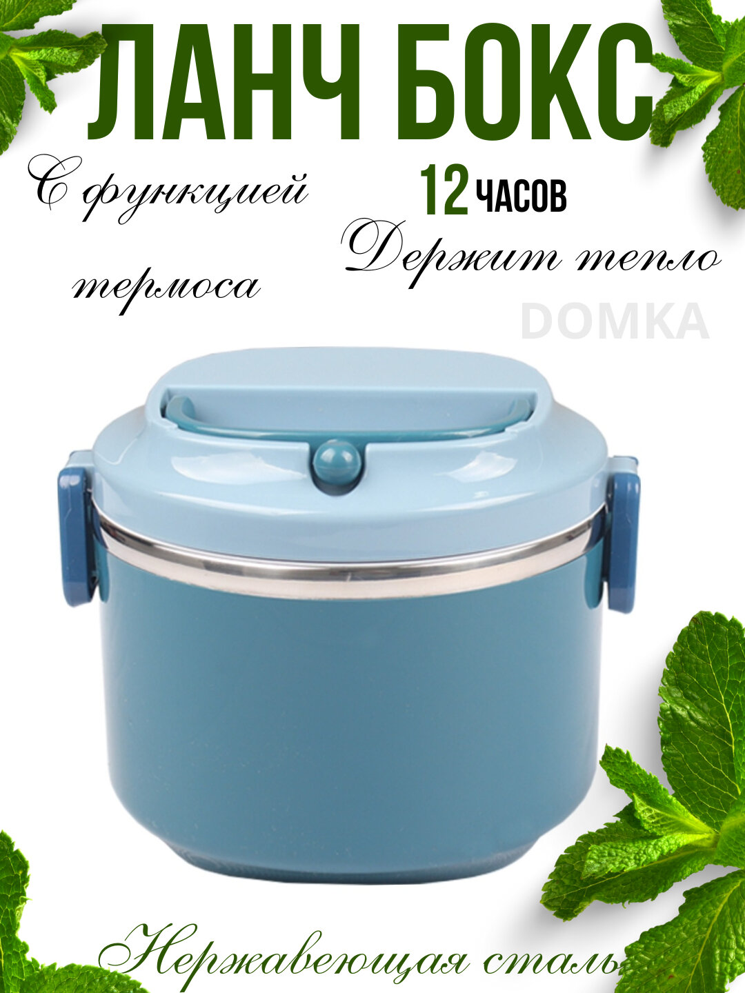 Контейнер для хранения продуктов, без запаха, многоразовый пластиковый контейнер с крышкой.