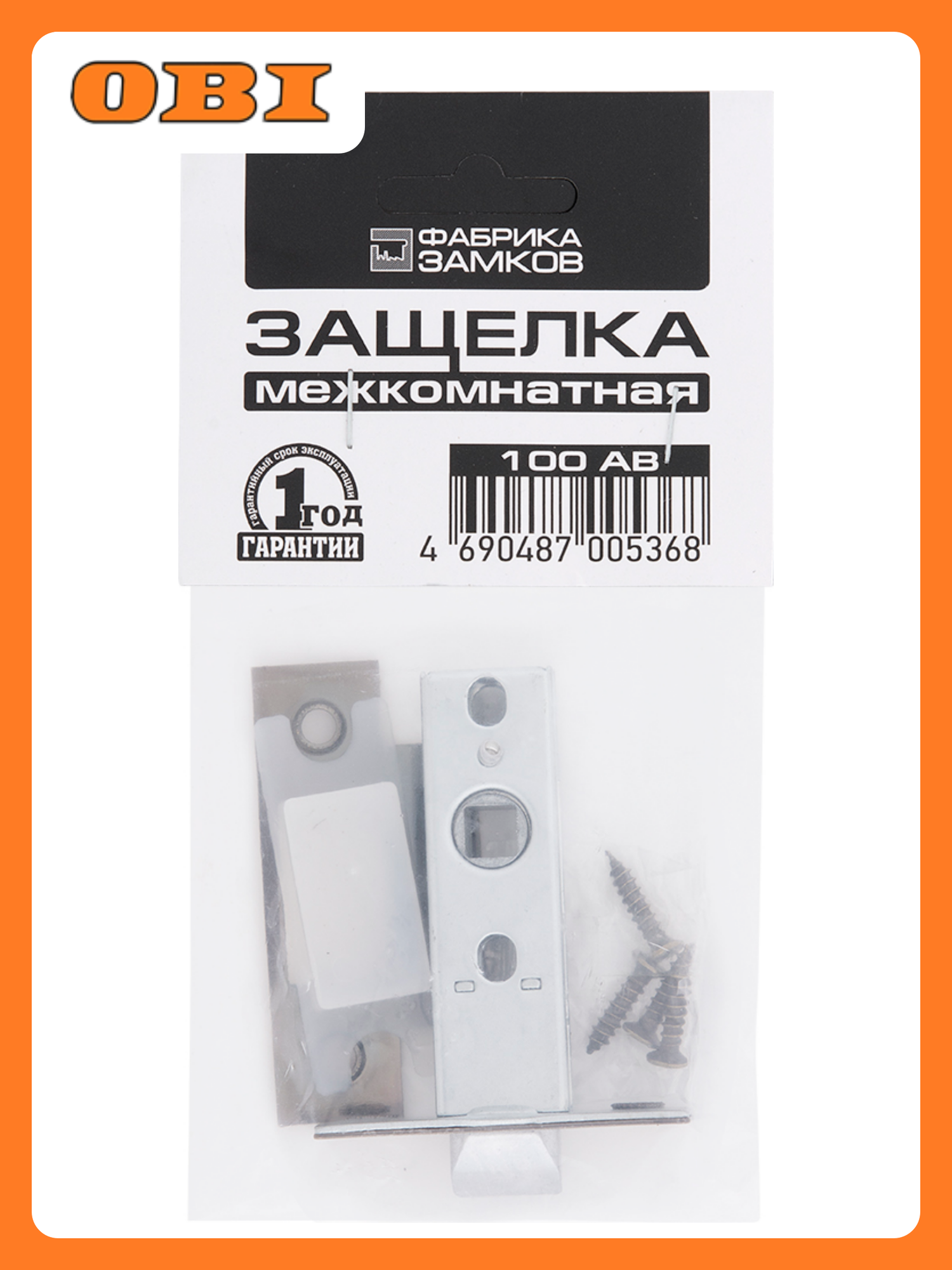 Дверная защелка Фабрика замков 100 ab 57*25*70 античная бронза