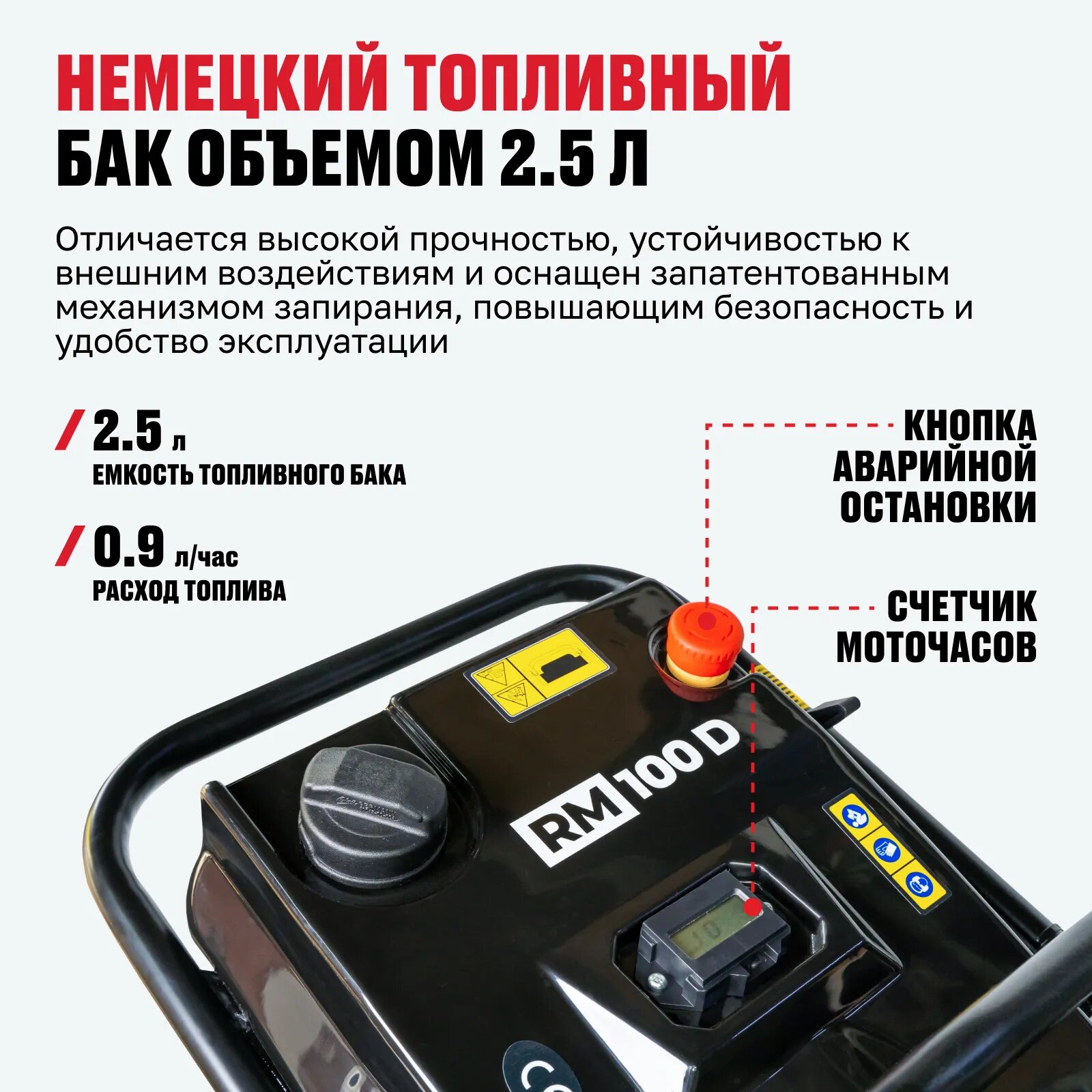 Вибротрамбовка ALTECO RM 100 D — фото 1