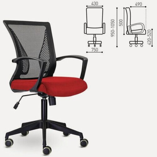 Изображение товара Кресло офисное Brabix Wings MG-309, пластик черный, сетка, черное/красное