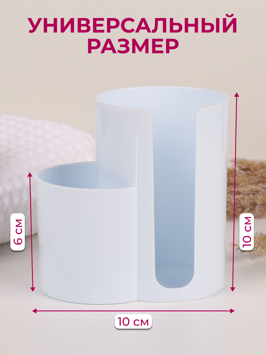 Органайзер для ватных дисков и палочек, белый, Glädje. Контейнер для косметики. — фото 1