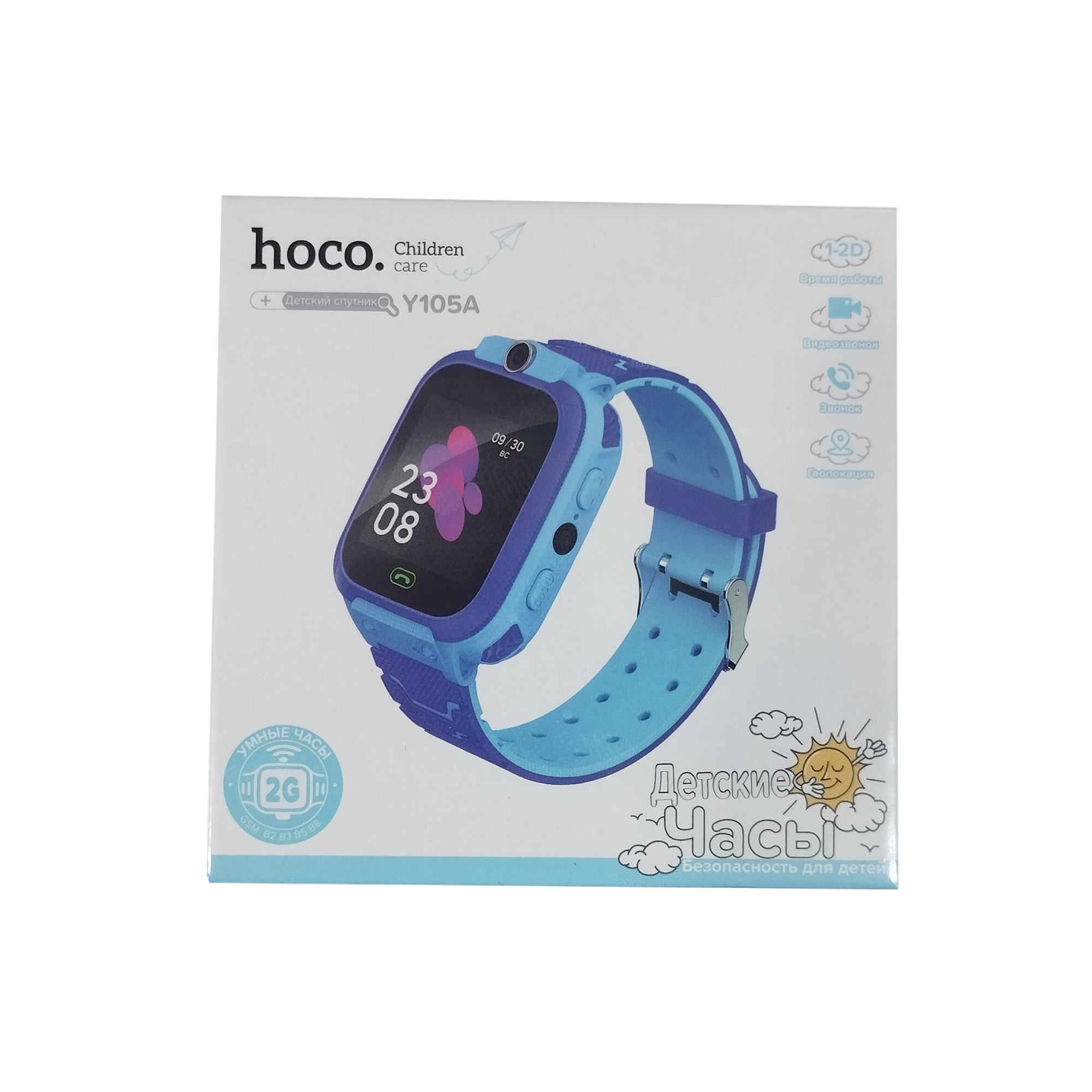 Умные детские Smart часы HOCO Y105A GPS с сим картой 1'44' влагостойкие. пылезащищенные, синий