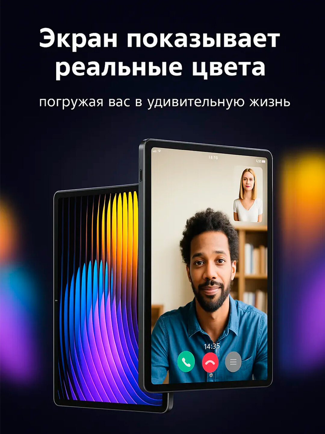 Планшет Haidiko HK17 Pro Max, 10.1", Android, Dual SIM, 8GB RAM / 256GB ROM — фото 1