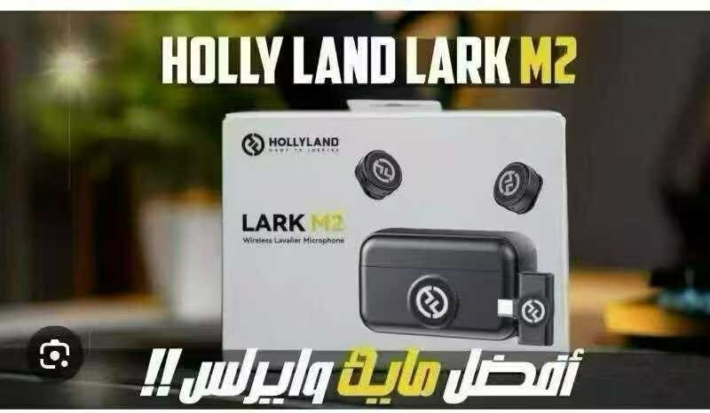 Беспроводной микрофон Hollyland Lark M2, петличный, 2.4G