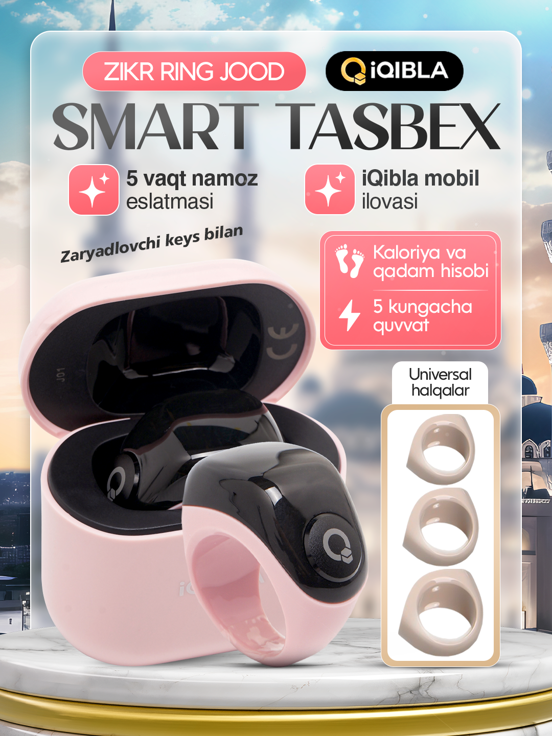 Электронные четки, тасбех Zikr Ring Jood, с кейсом для зардки, универсальные кольца