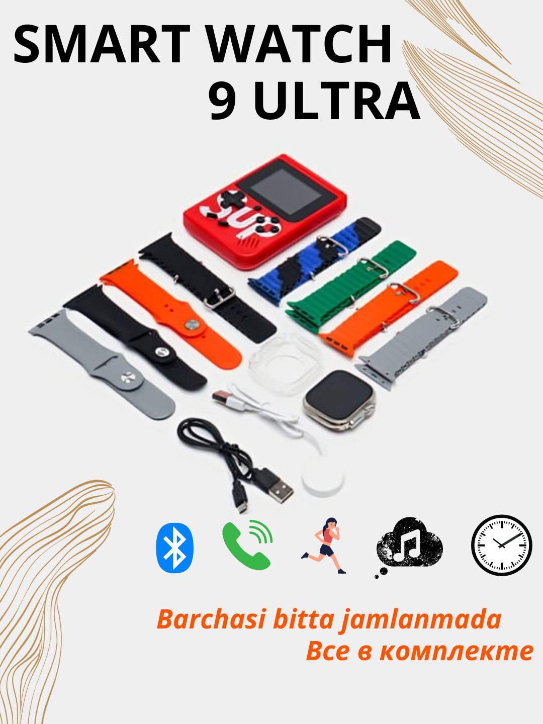 Умные часы Aqlli Smart Watch 8 для Android и iOS, 45 мм – стиль и функциональность