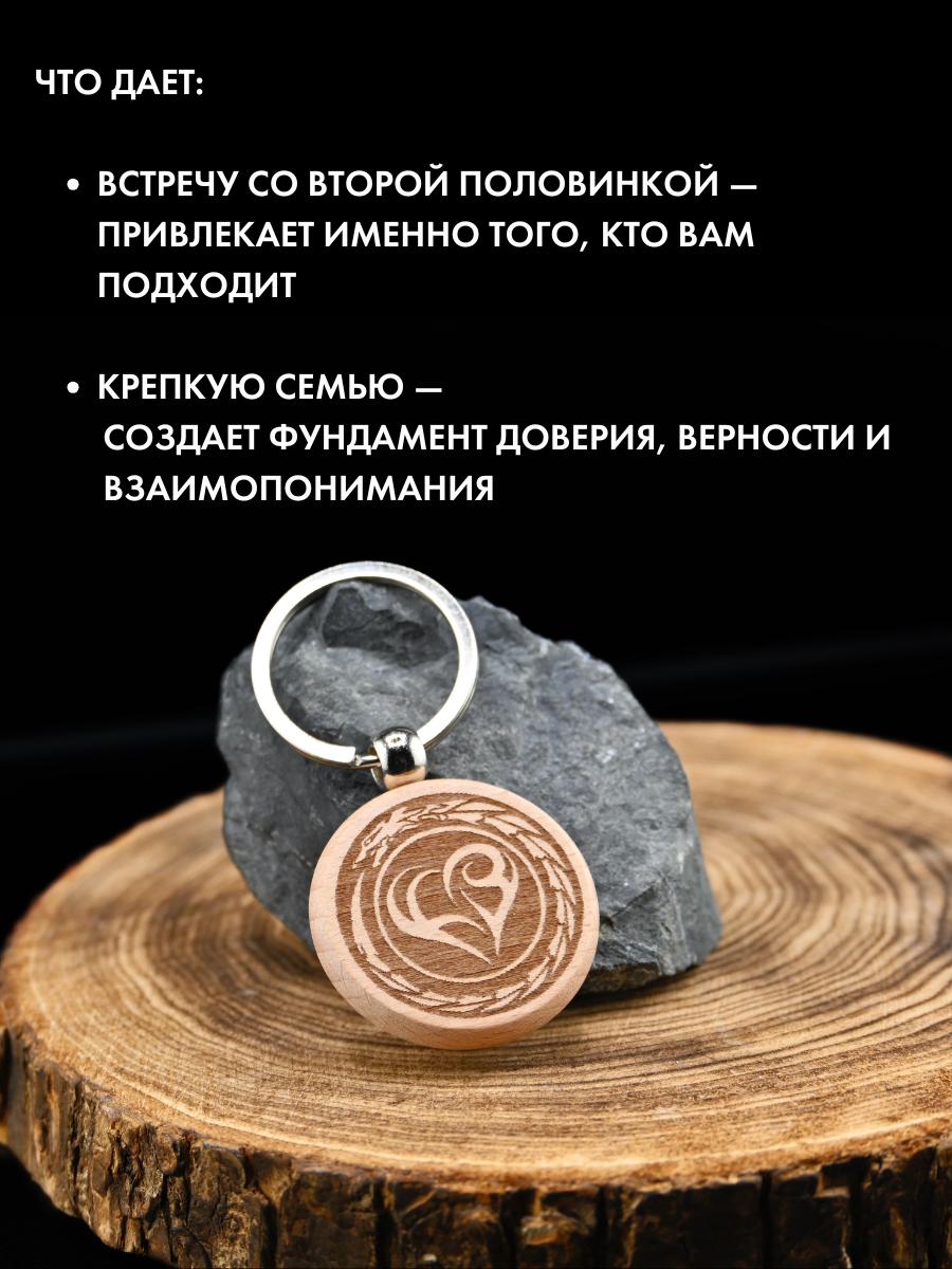 Амулет Gold Tree "Сердце", ручная работа, дерево, диаметр 4 см — фото 1