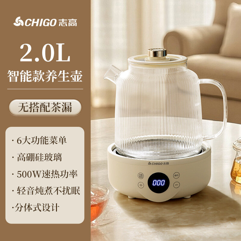 Электрический чайник Chigo 2.0 л с умным сенсорным управлением, чайник для здоровья из нержавеющей стали