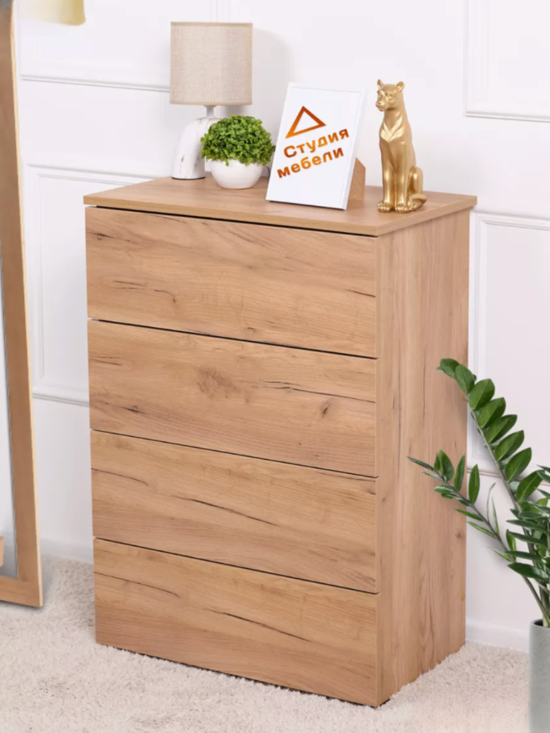 Компактный комод с четырьмя ящиками для одежды и вещей