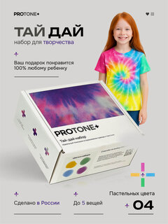 Изображение товара Подарочный набор для творчества PROTONE+ "Тай Дай", краски пастельные