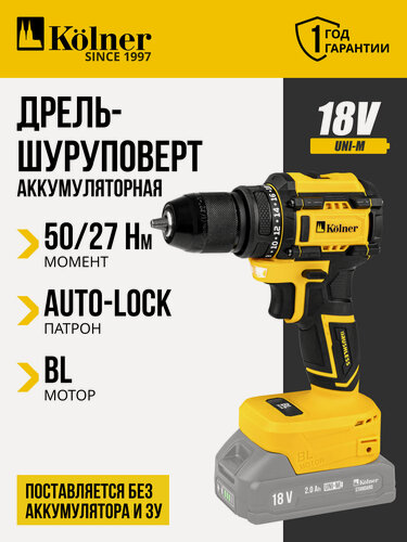 Изображение товара Дрель-шуруповёрт аккумуляторная KOLNER KDD 18BL 18V UNI-M Standard без АКБ и ЗУ