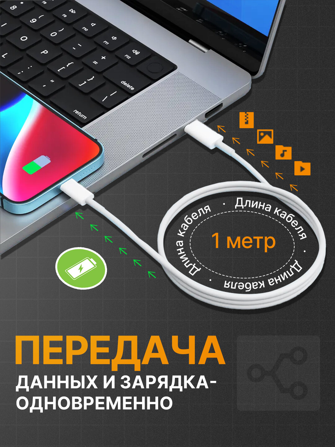 Зарядное устройство для IPhone, быстрая зарядка 35 Вт, с кабелем Type-C-Lightning — фото 1