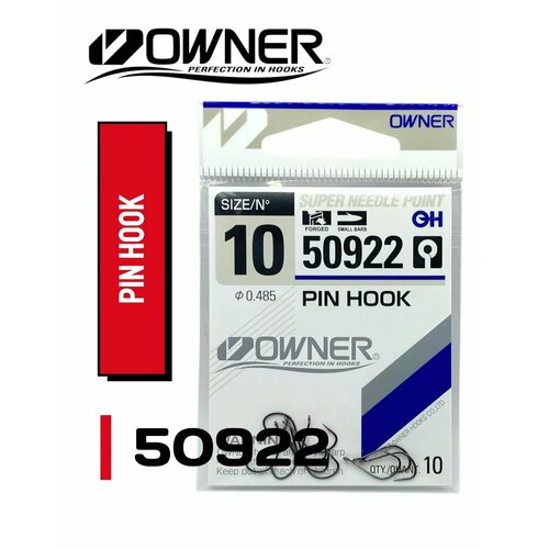 Крючок Owner 50922 №10