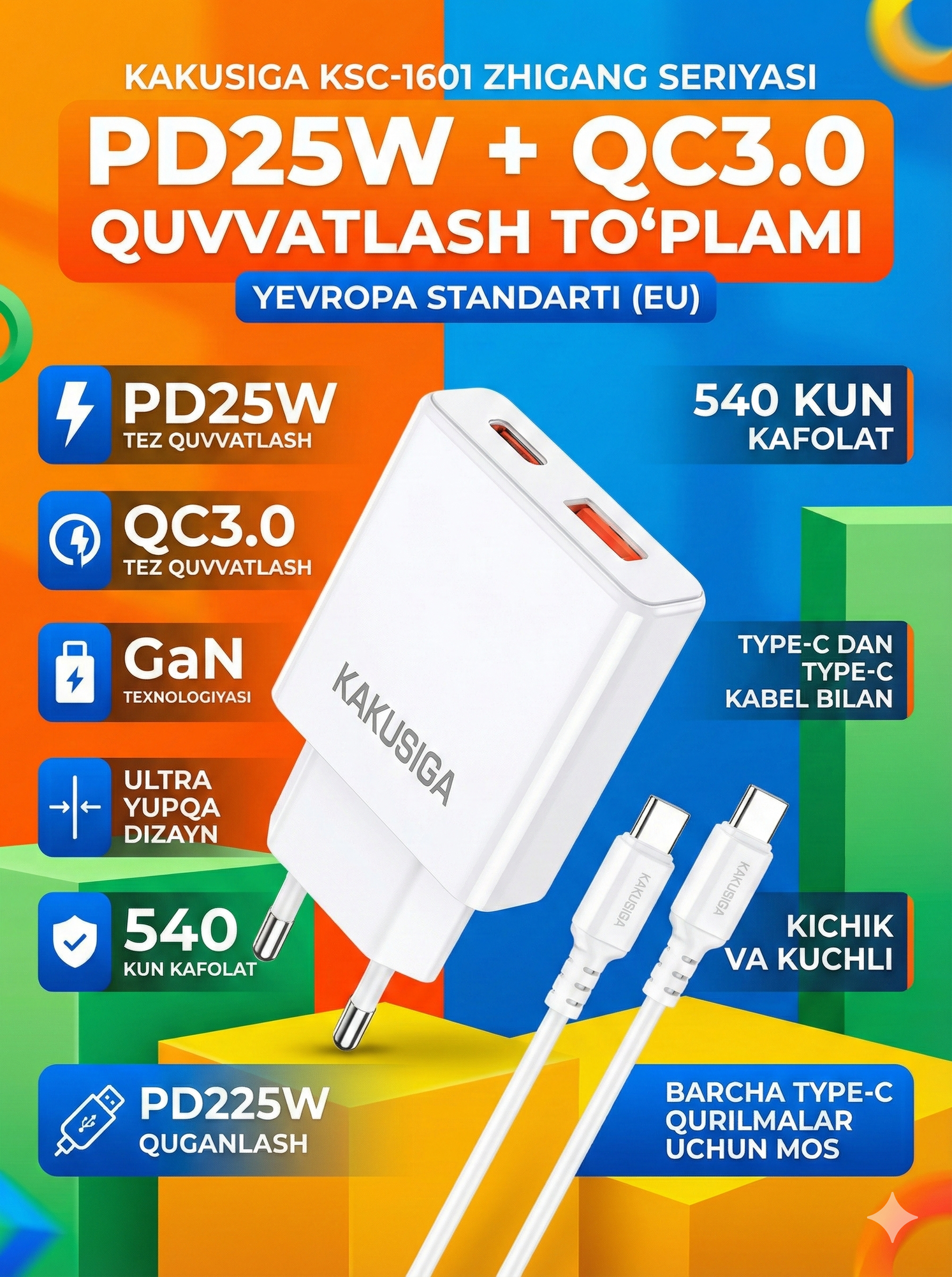 Универсальное сетевое зарядное устройство KAKUSIGA KSC-1601, Type-C, быстрая зарядка PD 20W, белое