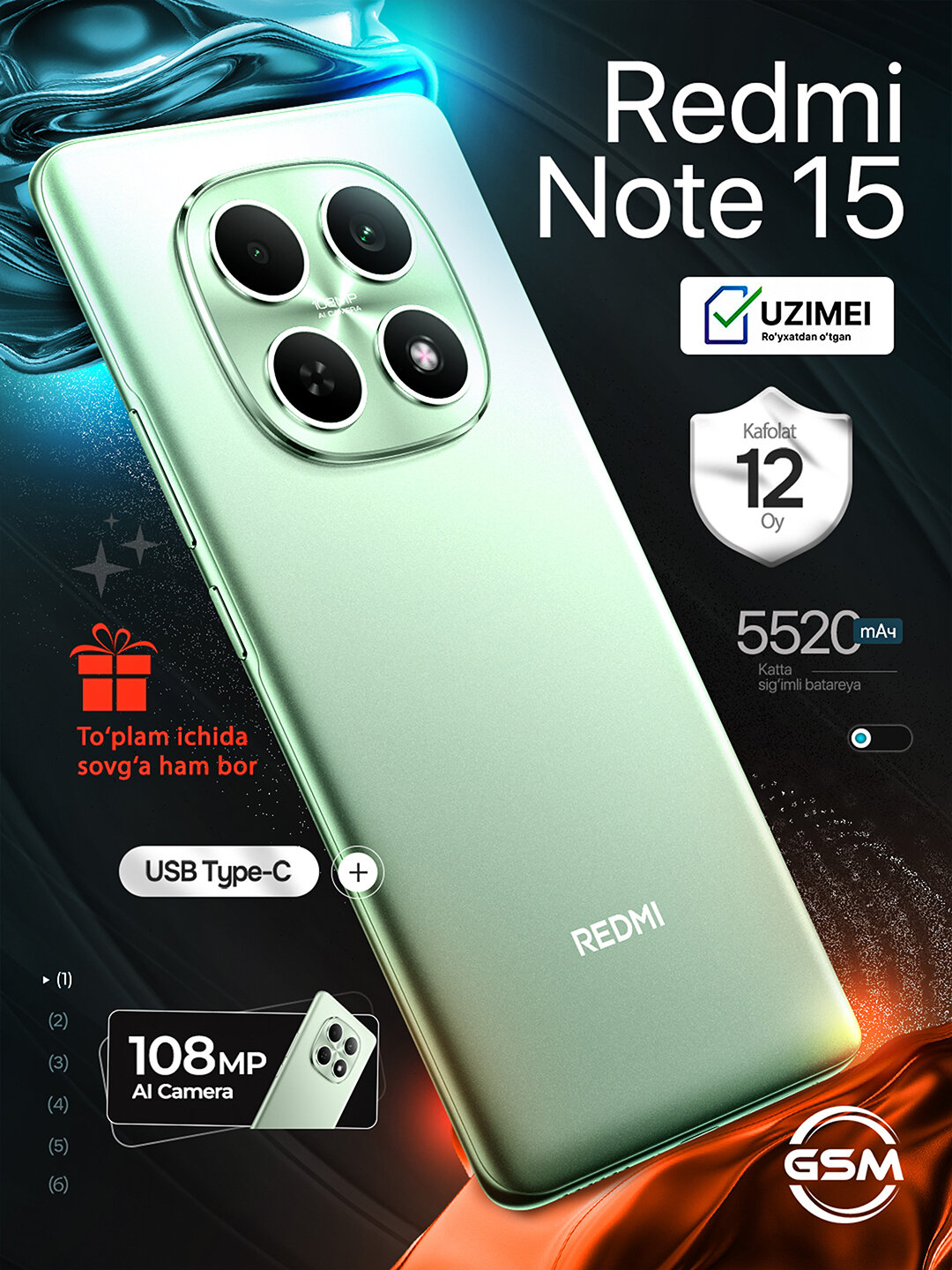 Смартфон Xiaomi Redmi Note 15, 6.67", AMOLED, 120Гц, процессор Qualcomm Snapdragon 6 поколения 3