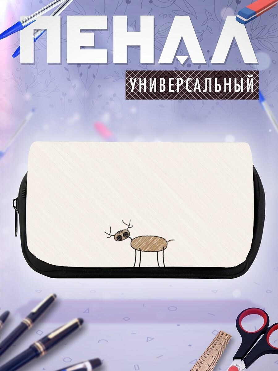 Школьный пенал Северный олень антилопа