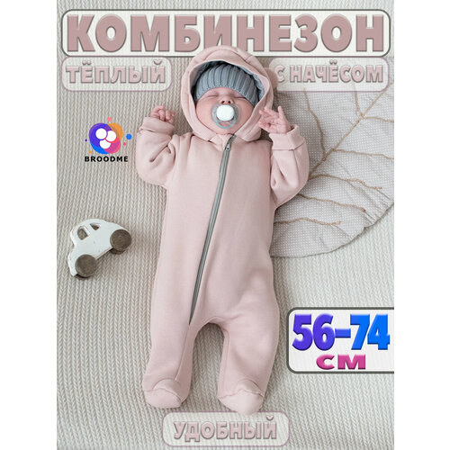 фото Комбинезон broodme "мишка", закрытая стопа, размер 56-62 см, пудровый