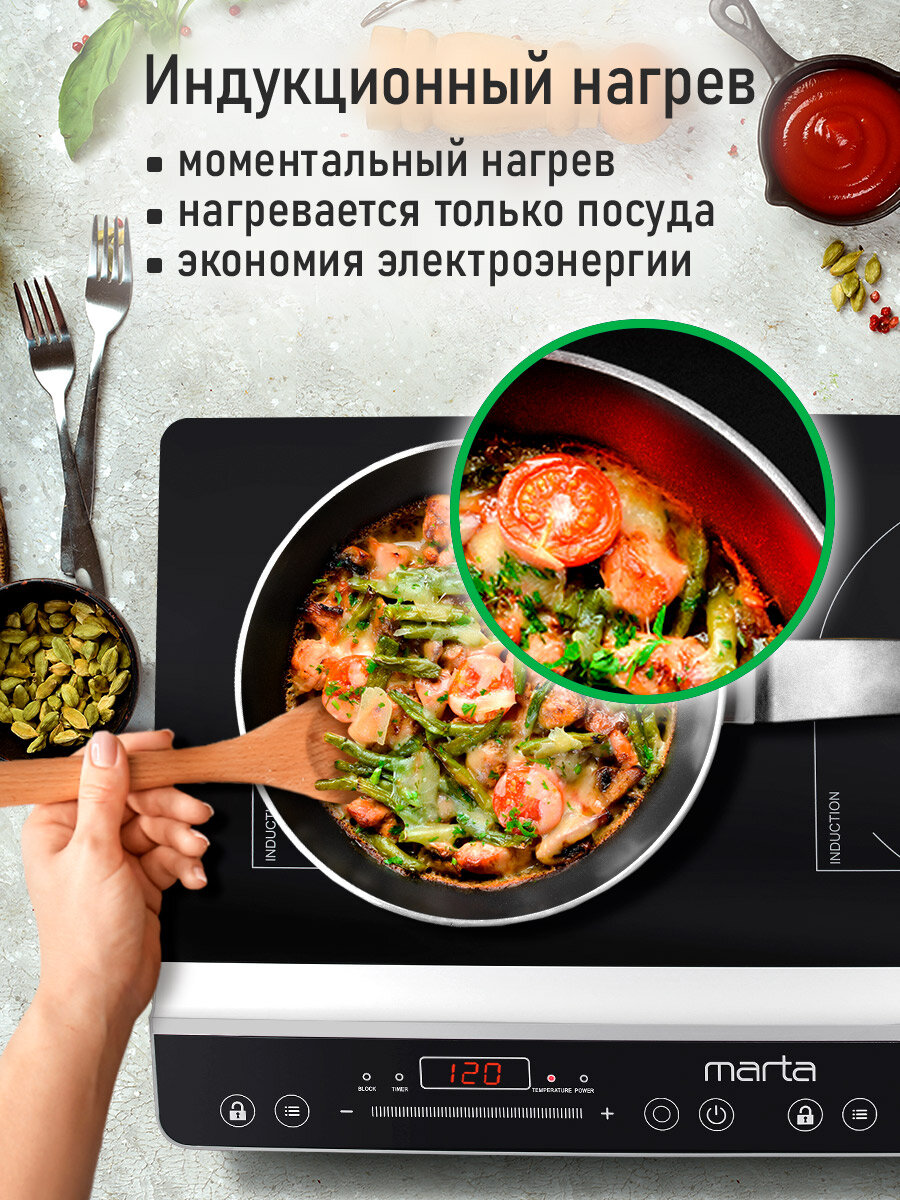 Плита индукционная электрическая MARTA MT-4212 безимпульсная черный жемчуг — фото 1