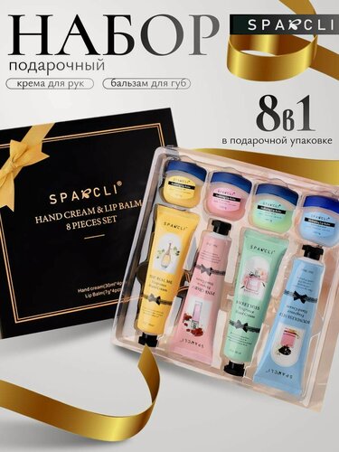 Изображение товара Подарочный набор уходовой косметики Sparcli "8в1", кремы для рук и бальзамы для губ