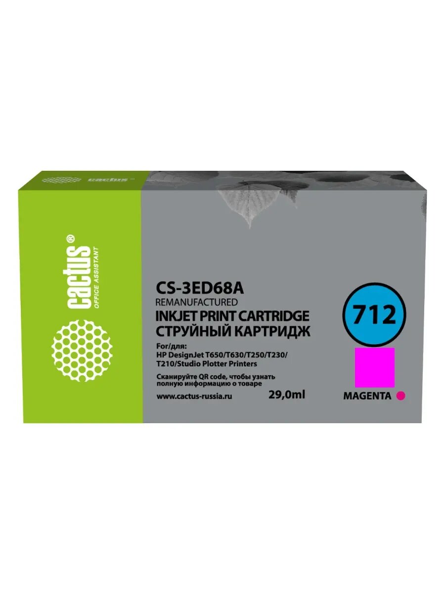 Картридж струйный совместимый CS-3ED68A для HP пурпурный (29мл) с чипом