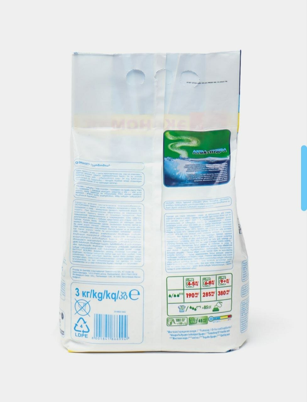 Стиральный порошок Ариэль 3 кг — фото 1