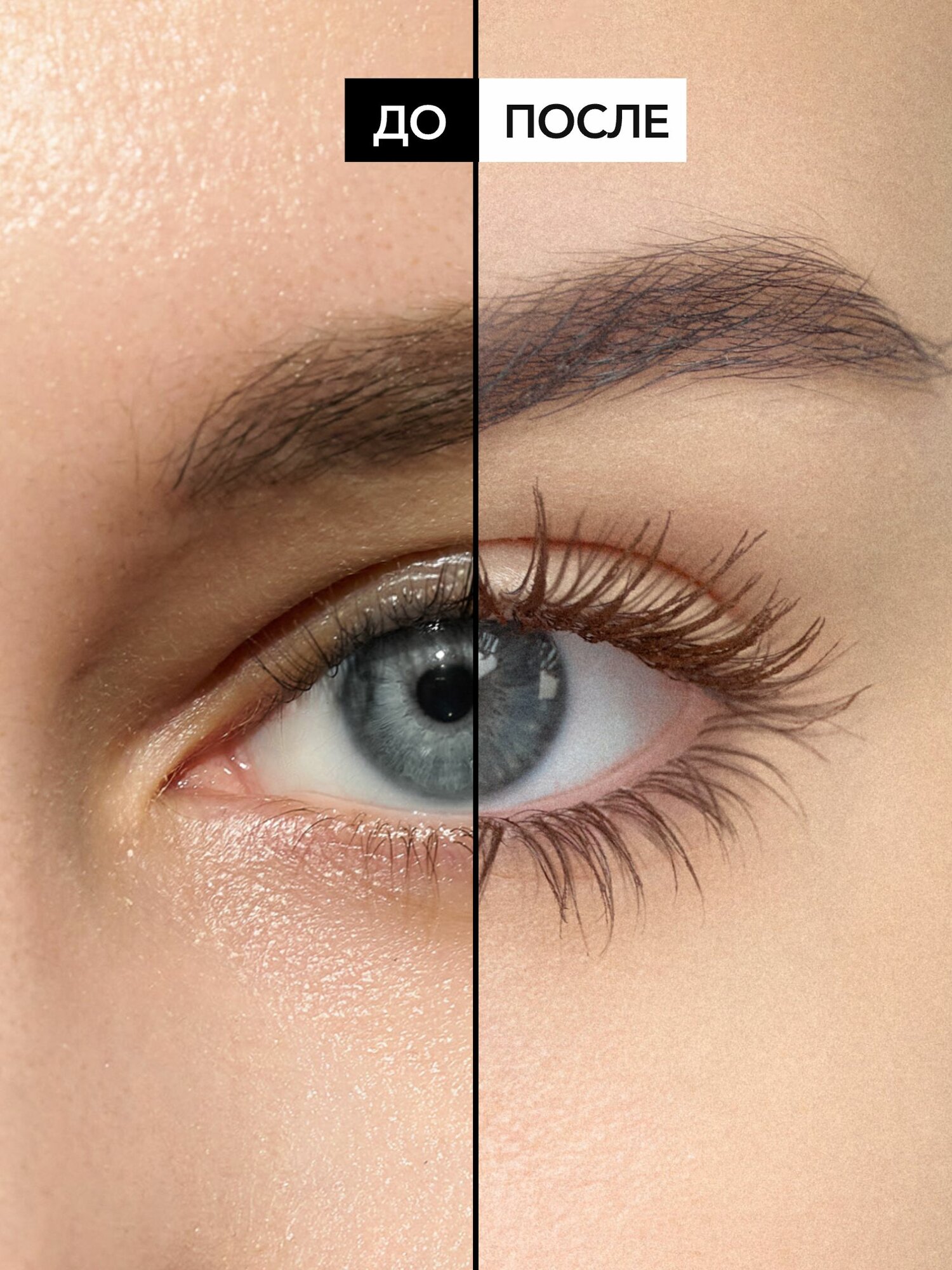 OK Beauty Термо тушь для ресниц с эффектом объема коричневая — фото 1