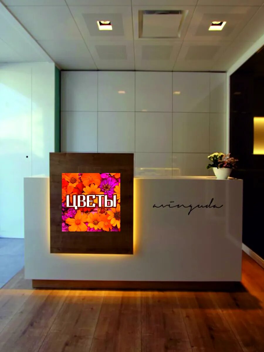 Наклейка цветы — фото 1