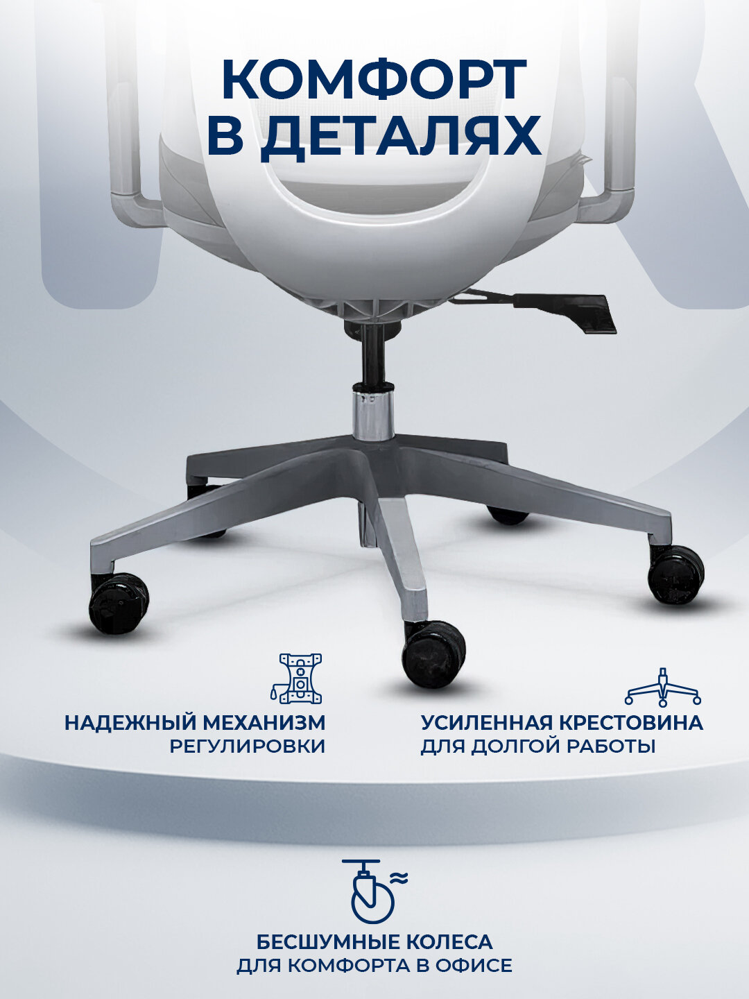 Офисное кресло ERGO Peno Lite HB Grey — фото 1