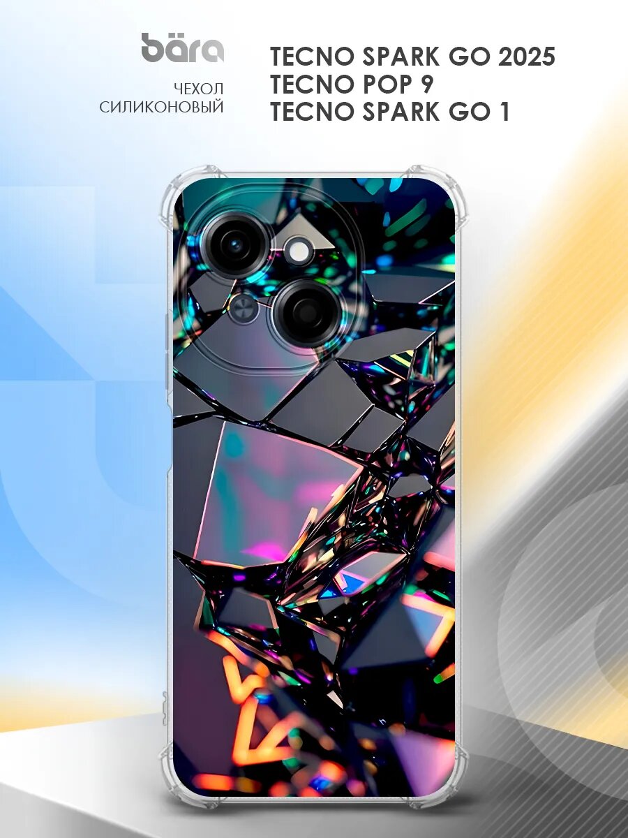 Чехол на Tecno Spark Go 2025/Tecno Pop 9/Tecno Spark Go 1 накладка, защитный, прозрачный