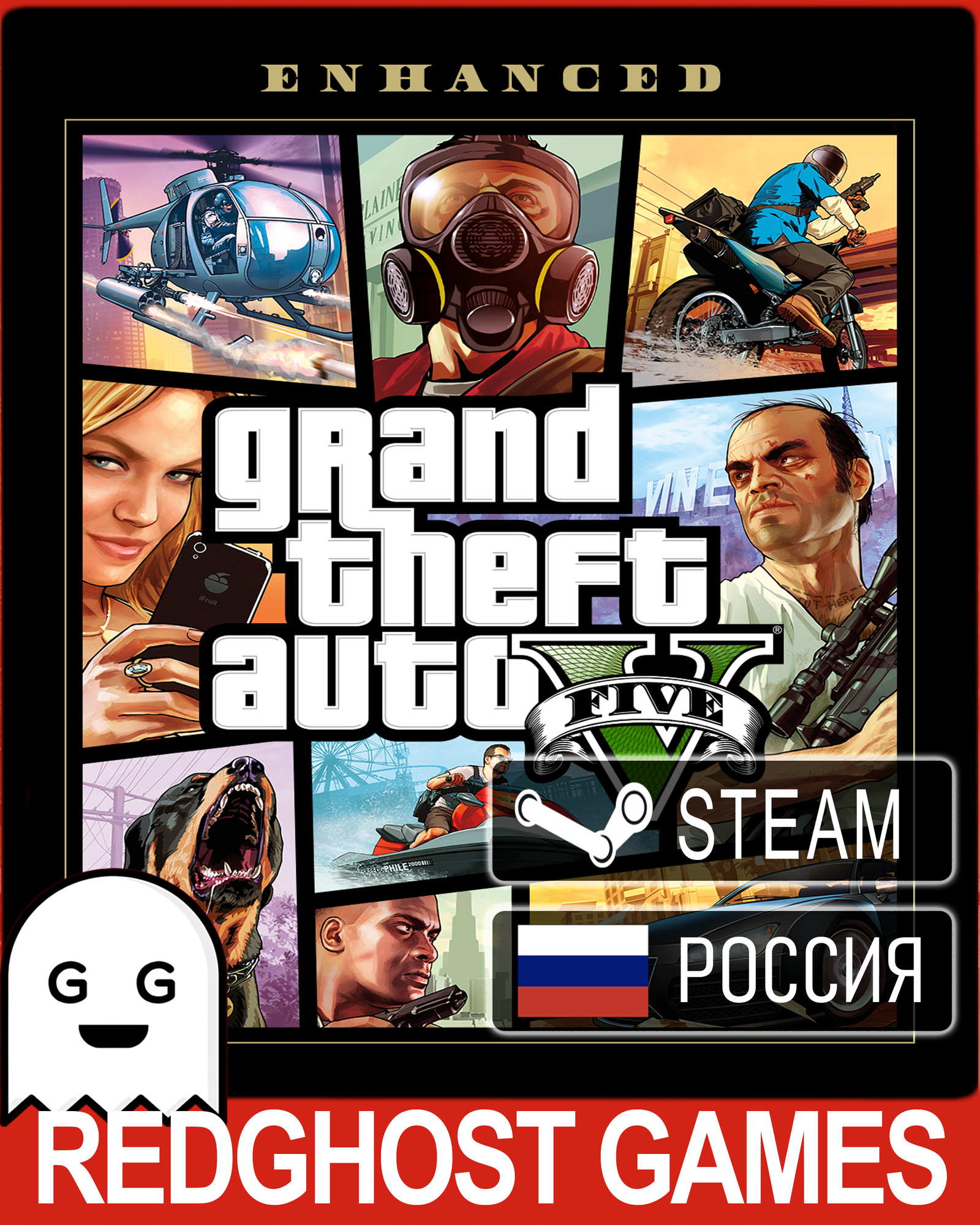Игра Grand Theft Auto V Enhanced, цифровой код для PC(ПК), Русский язык. Steam подарок Россия