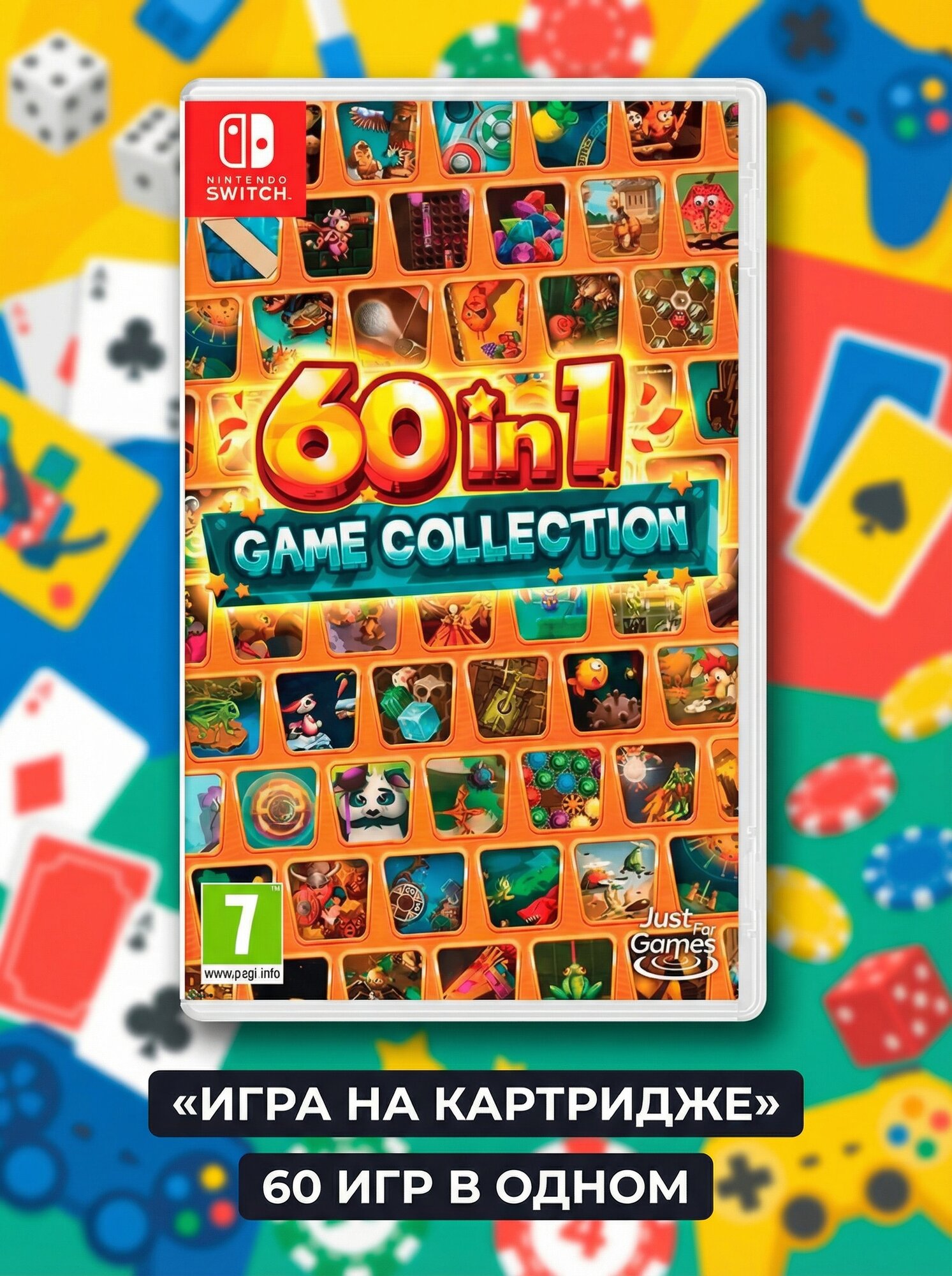 Игра 60 in 1 Game Collection (Nintendo Switch, Английская версия)
