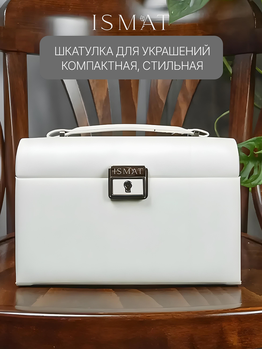 Шкатулка IsmatDecor "S-499N", для украшений, белая, экокожа, прямоугольная, 10 отделений