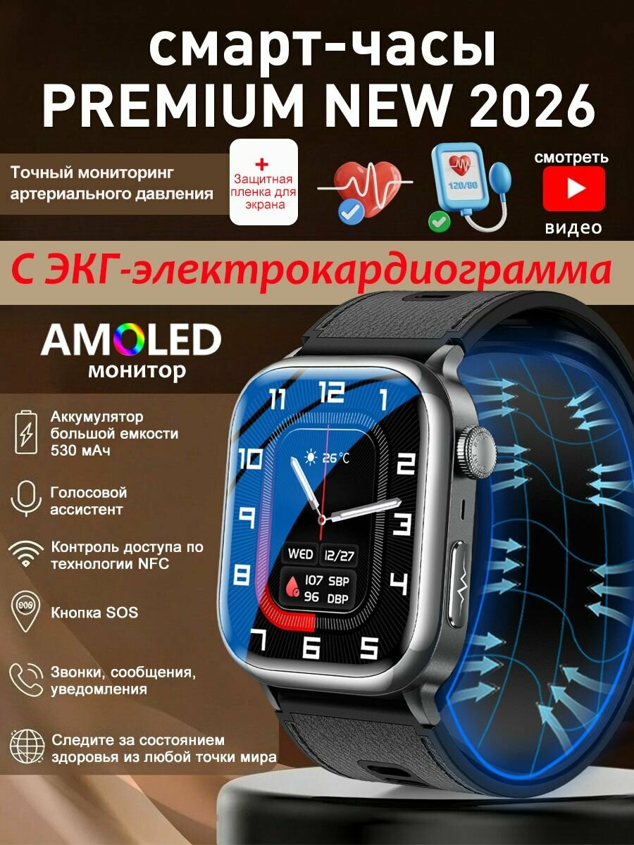 SACOSDING Смарт-часы, 49mm, Черная кожа