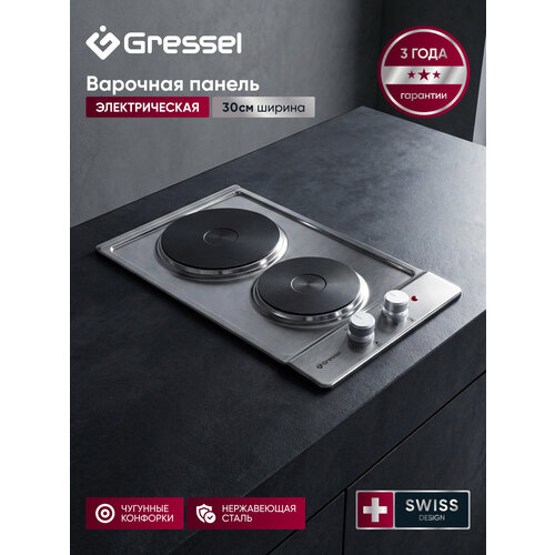 фото Встраиваемая электрическая варочная панель gressel u30e02m001 30 см