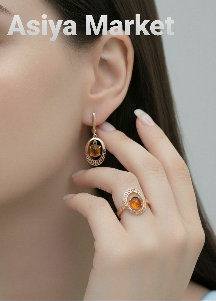 Комплект бижутерии: кольцо, серьги, янтарь