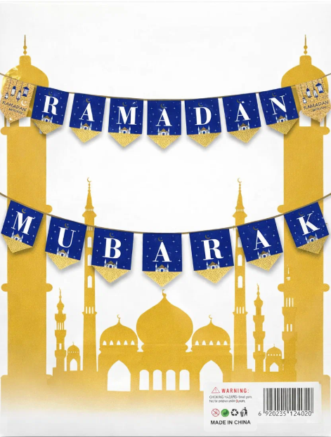Баннер «Ramadan Mubarak» – создайте праздник дома, на фотозоне и в офисе!