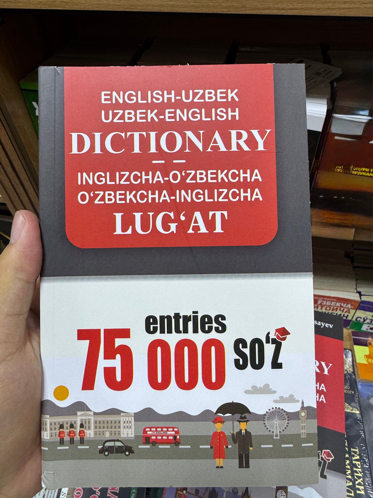 Англо–узбекский словарь , узбекикский англиский 75000 слов лугат