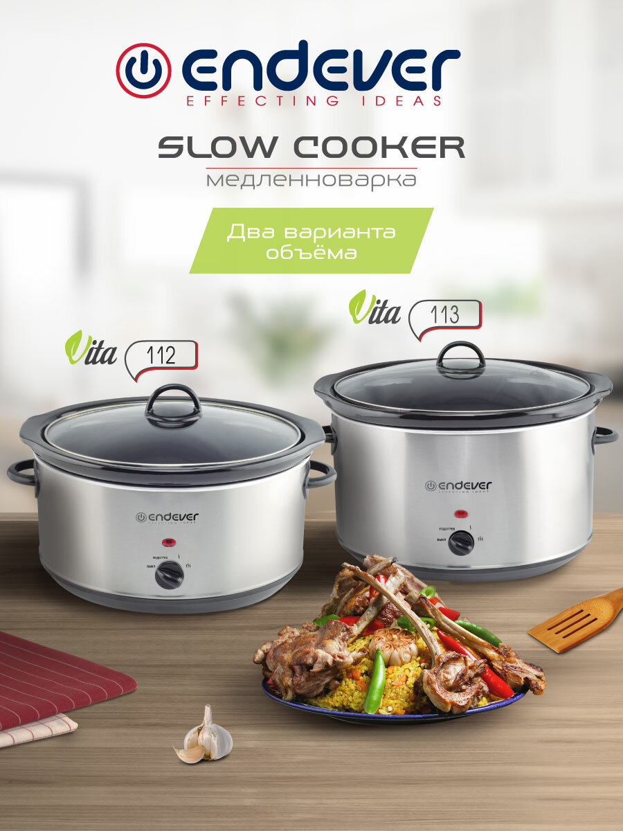 Медленноварка с эффектом русской печи ENDEVER VITA-113, 380 Вт, керамическая чаша на 8 литров, нержавеющая сталь