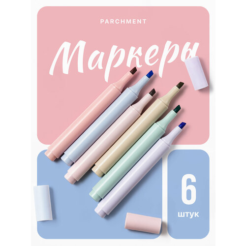 фото Маркеры текстовыделители, parchment, выделители текста пастельные/ цветовыделители для школы и офиса, набор 6 шт
