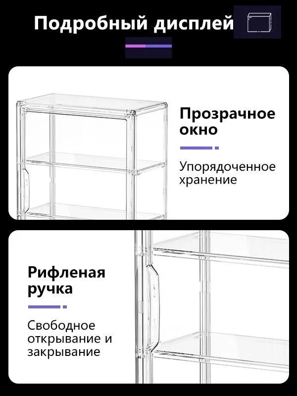 Витрина для фигурок — фото 1