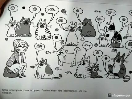 Такие забавные коты — фото 1