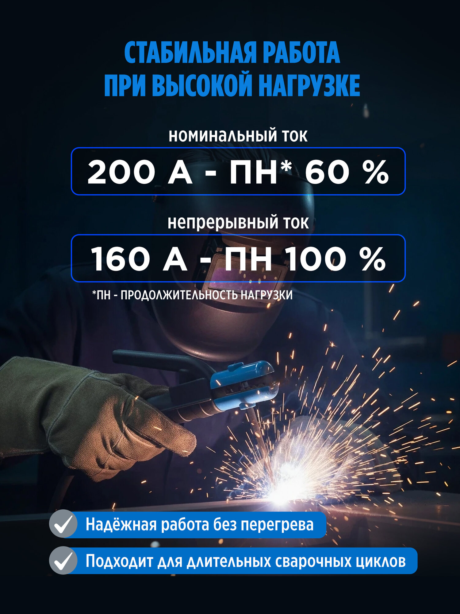 Электрододержатель SOLARIS H-200D (SL1568-4) — фото 1