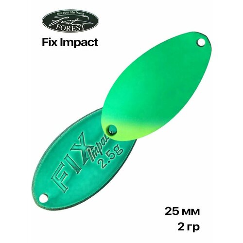 Блесна форелевая Forest Fix Impact 2 гр #MC12