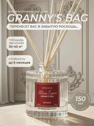 Изображение товара Maison Lumiere Диффузор для дома с палочками Granny's bag 150 мл