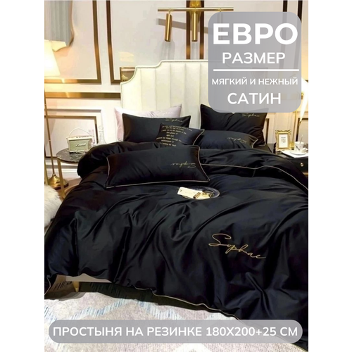Постельное белье евро 2 спальное черный Candies Сатин, Жатка простынь 180x200+25 на резинке