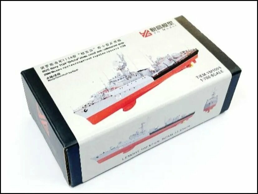Эксклюзивный комплект RUS Navy Grisha 1124 от YG MODEL в масштабе 1/700 с нижними печатными деталями