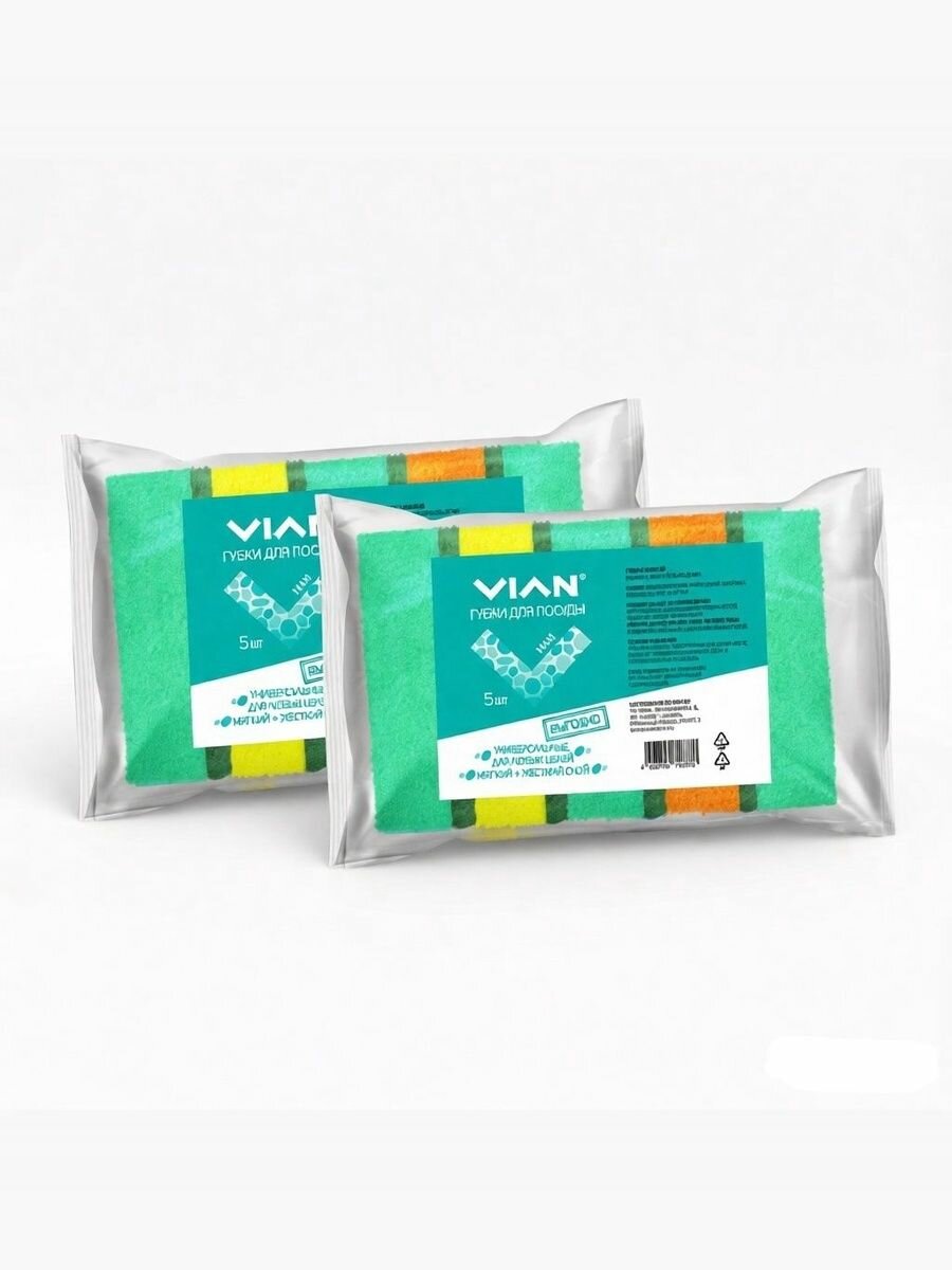 Губки для посуды VIAN MAXI с фиброй, 95*65*32, 5 шт/уп, набор 2 упак