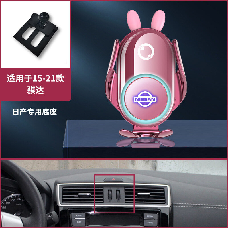 Крепление для авто Nissan March 2011-2024 Розовый Стандартная установка
