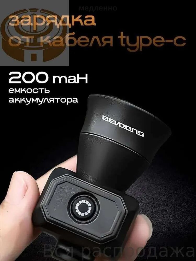 Адаптер для велосипеда — фото 1
